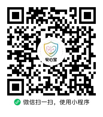 微信小程序