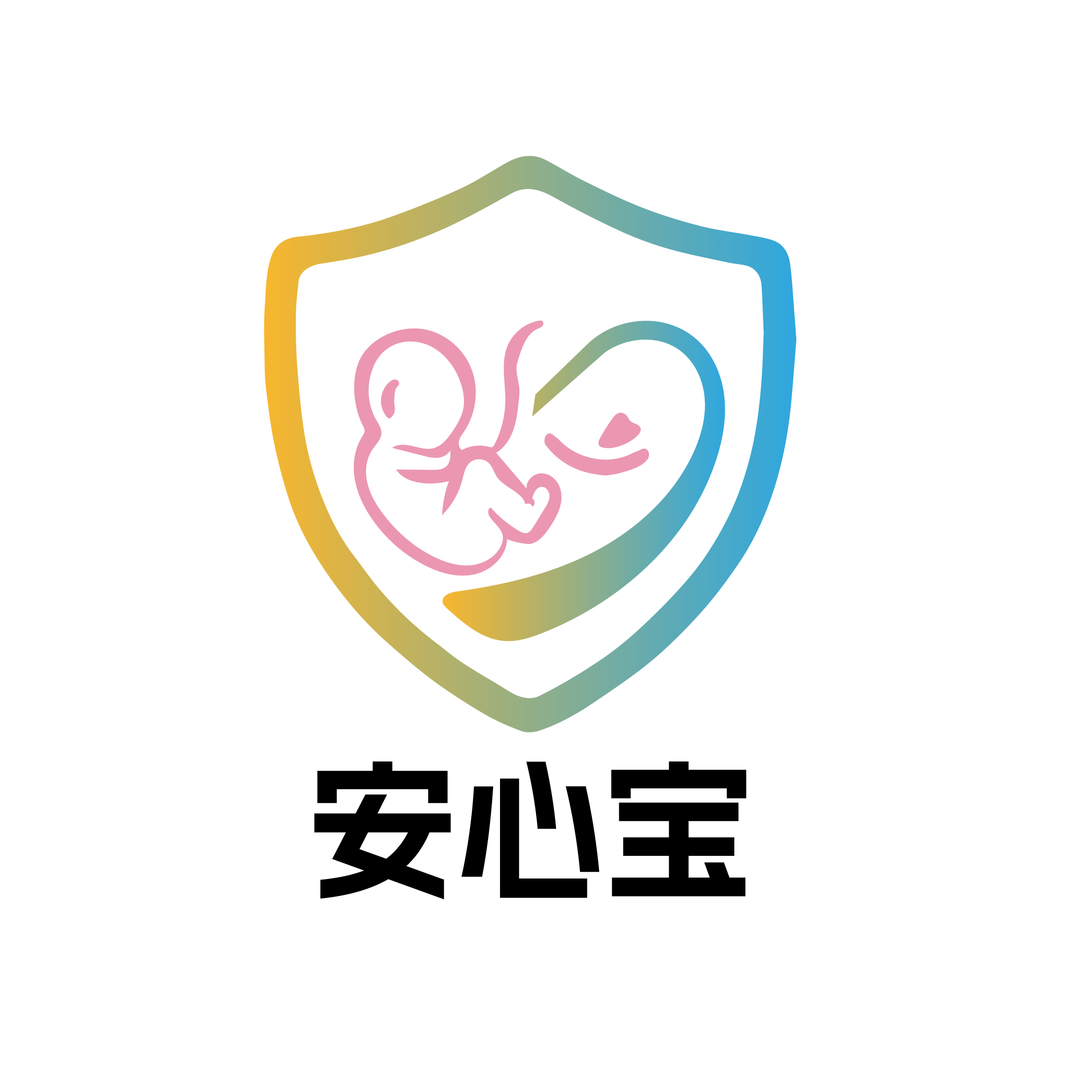安心宝